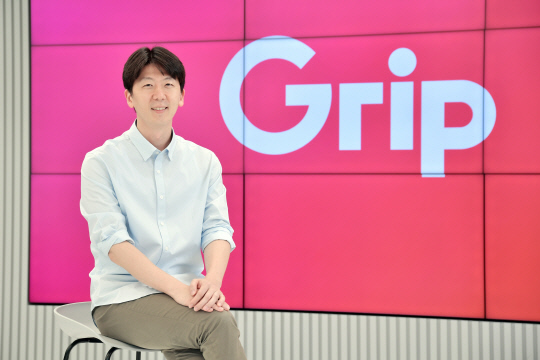 임삼열 그립컴퍼니 콘텐츠 운영 본부장. [그립컴퍼니 제공]